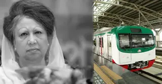 খালেদা জিয়ার জানাজা উপলক্ষে অতিরিক্ত মেট্রোট্রেন চালুর ঘোষণা